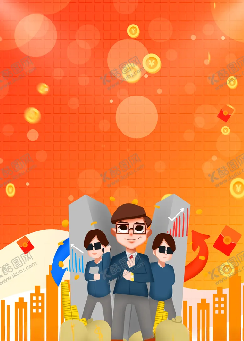 编号：60316805021115373053【酷图网】源文件下载-财税