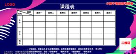 钢琴教室