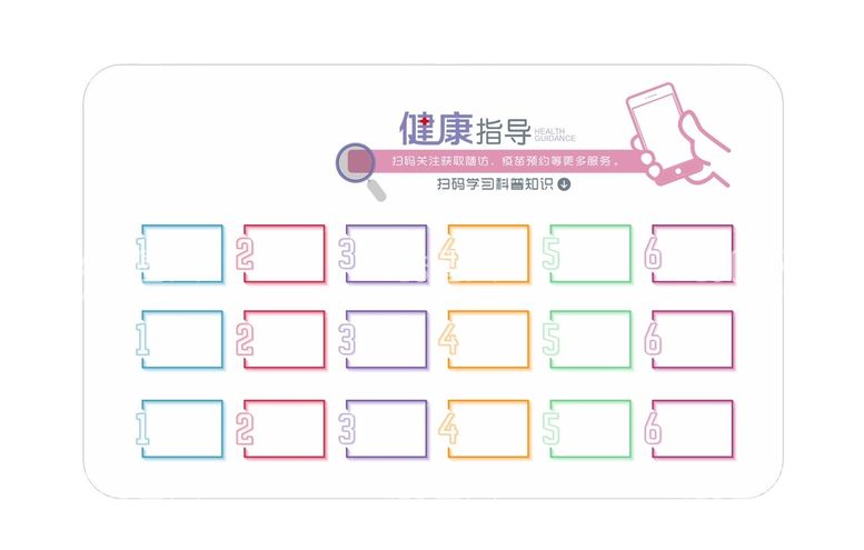 编号：42752110171740444956【酷图网】源文件下载-彩色二维码展示