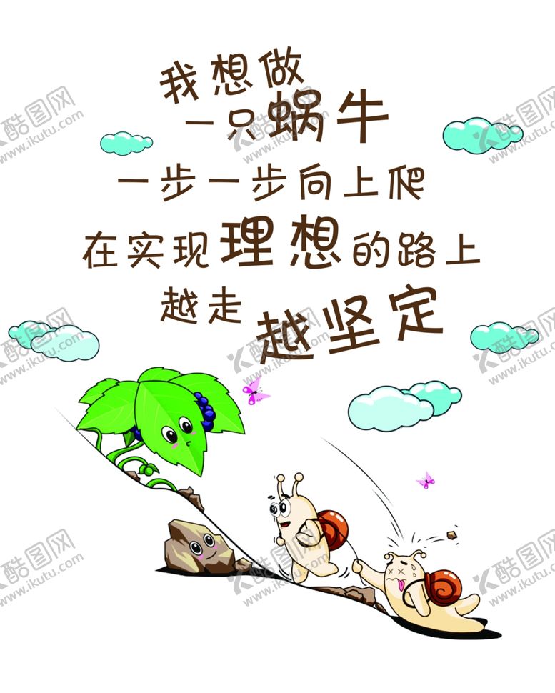 编号：30452007081044027822【酷图网】源文件下载-学校