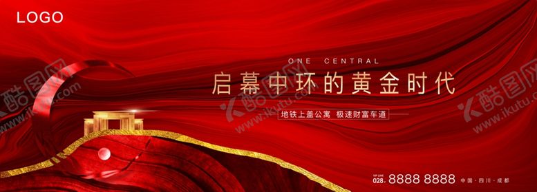 编号：29289605130430047024【酷图网】源文件下载-地产图片