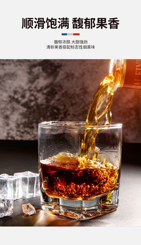 洋酒促销海报主图图片