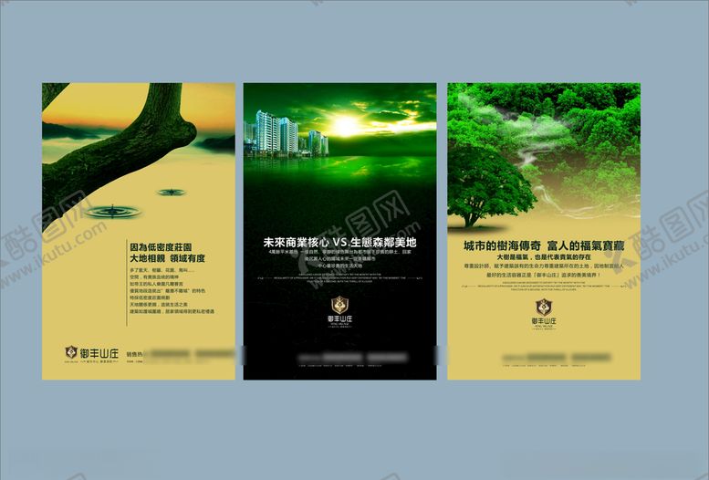 编号：64644209171052192599【酷图网】源文件下载-vi设计