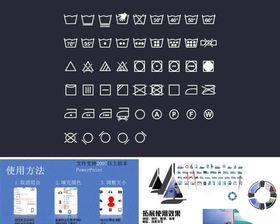 温度