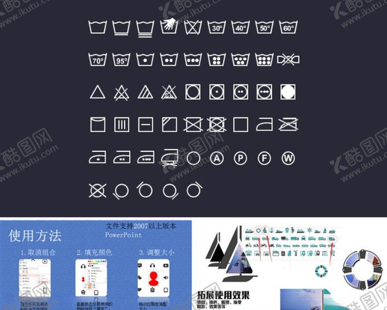 编号：18592509160627432270【酷图网】源文件下载-温度