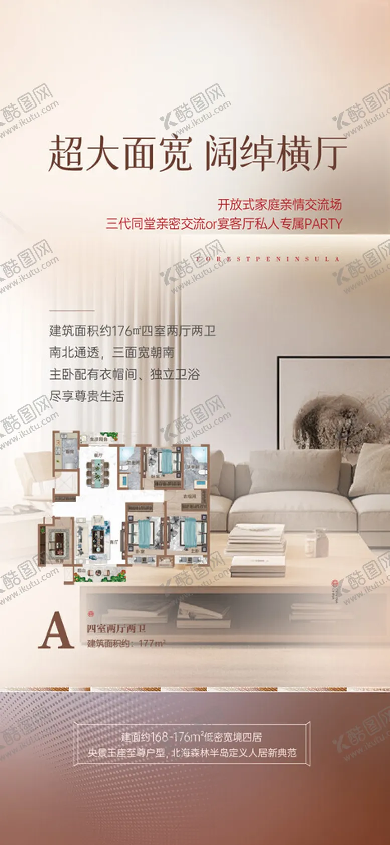 编号：10785701311203512636【酷图网】源文件下载-户型单图