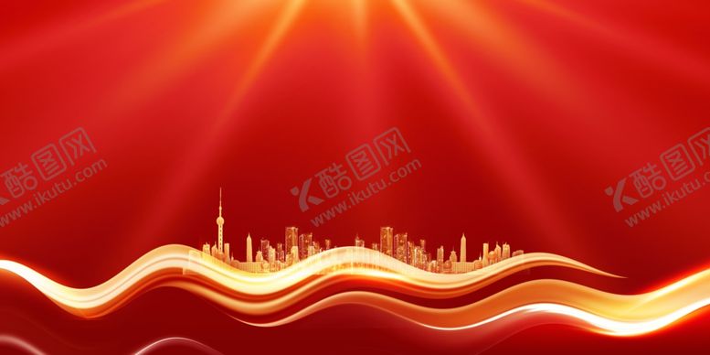 编号：93400402110000243177【酷图网】源文件下载-年会背景素材