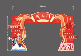 蓝色生日成人礼美陈效果图