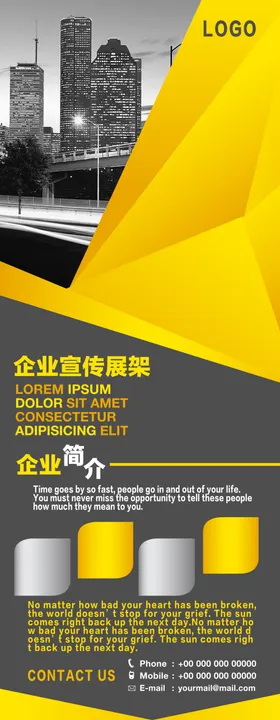 企业简介PSD标语公司荣誉员工风采