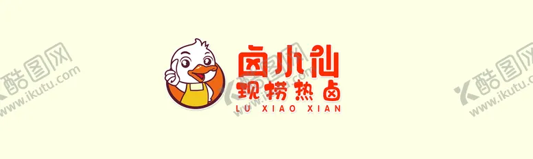 编号：33308210220038012241【酷图网】源文件下载-卤小仙 
