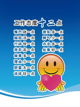 企业文化