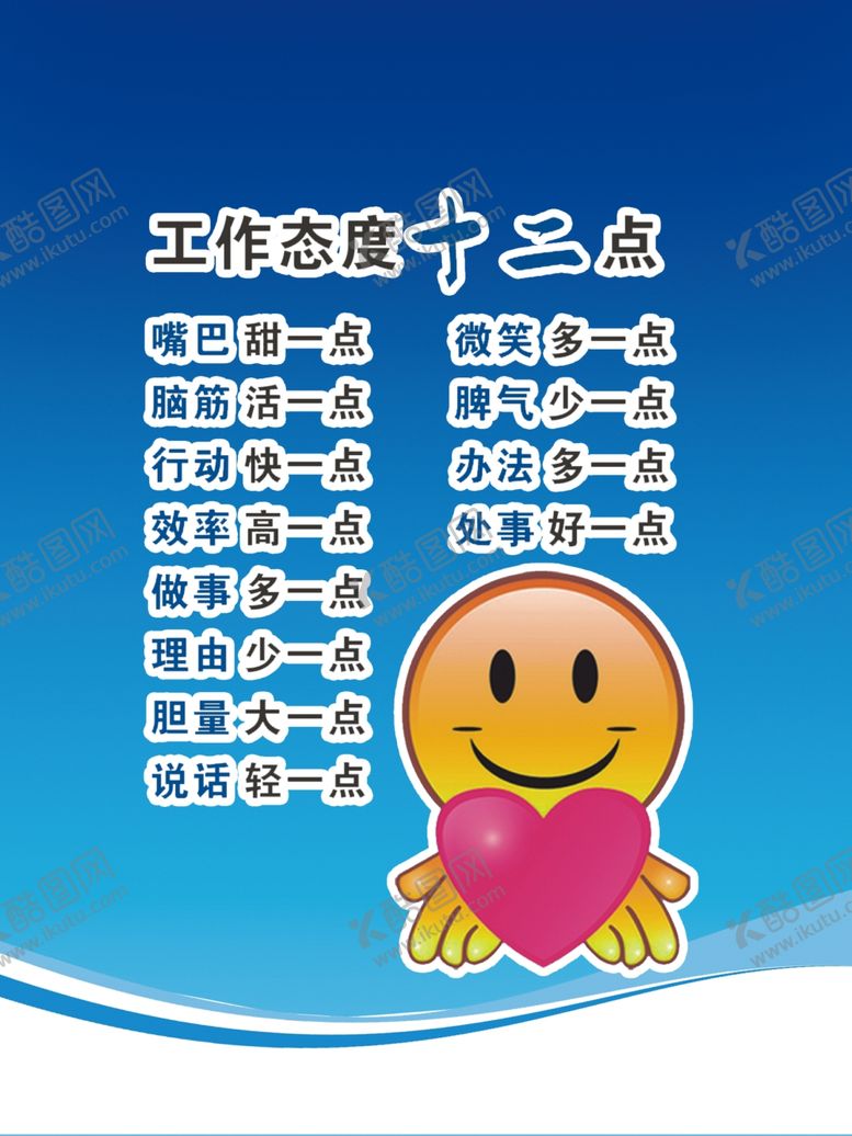 编号：14108605152128483556【酷图网】源文件下载-企业文化