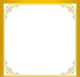 证书 花边