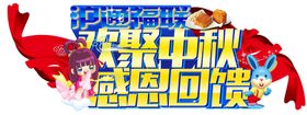 桌面海报