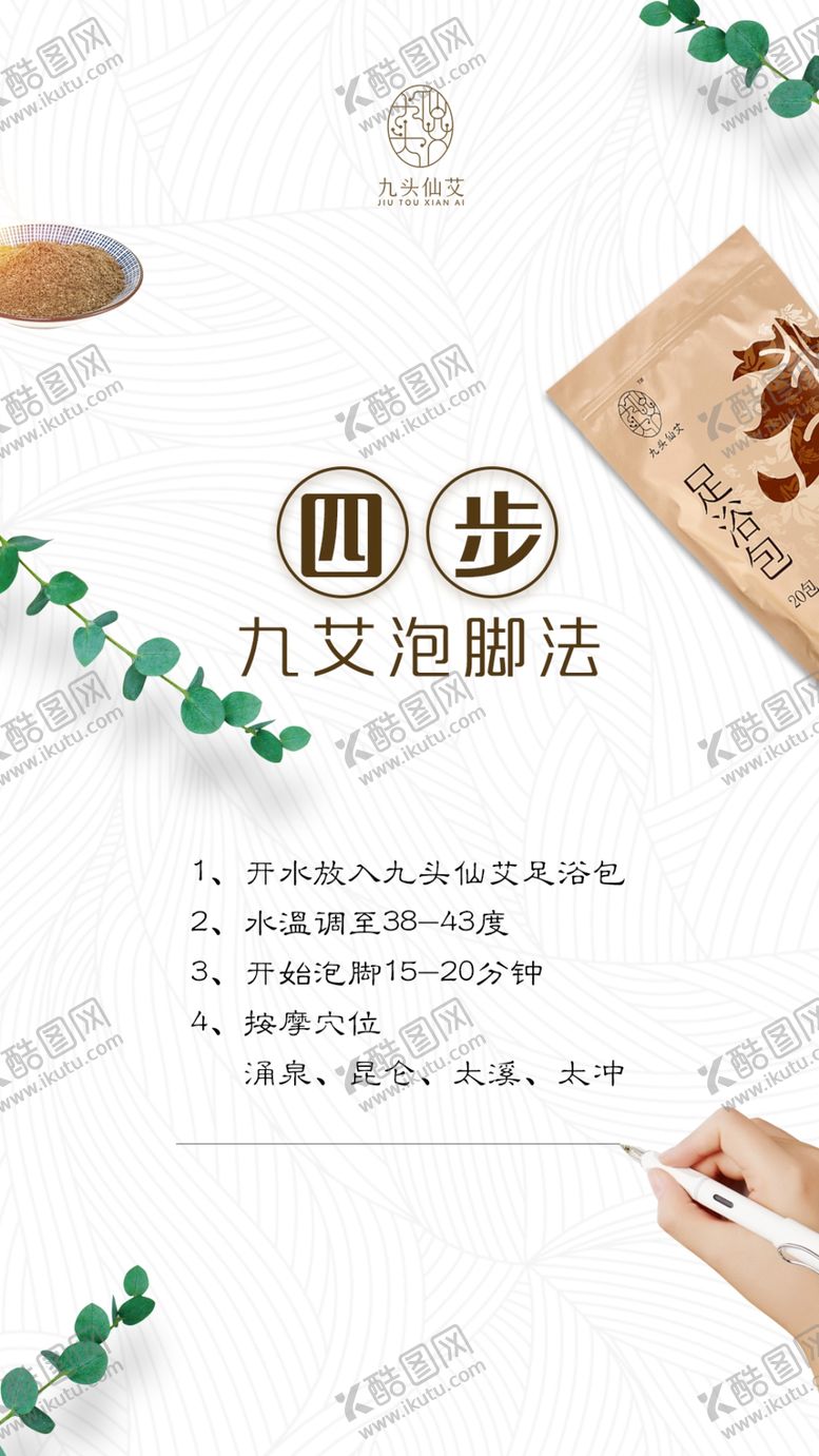 编号：59377005070328444820【酷图网】源文件下载-朋友圈简约海报