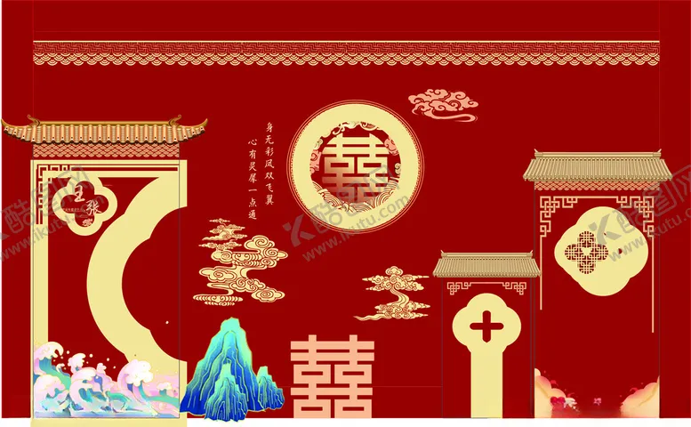 编号：97994206291815181511【酷图网】源文件下载-婚庆中式婚庆复古吾家有喜
