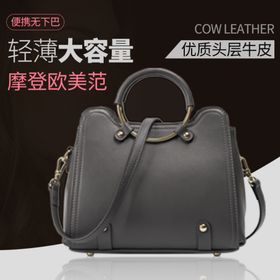 轻薄女士百搭包
