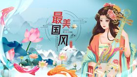 古风佳人赏春景