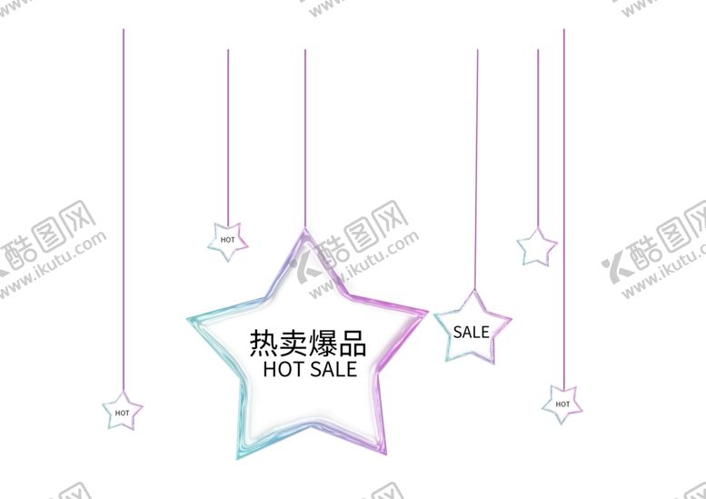 编号：41317312081917358739【酷图网】源文件下载-星星标签