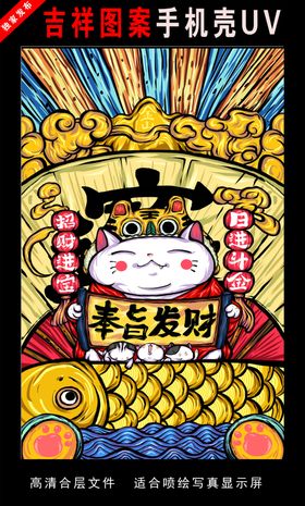 浓彩国潮插画国潮手绘插画