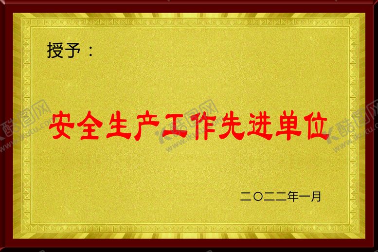 编号：87319210180144107665【酷图网】源文件下载-木托奖牌   