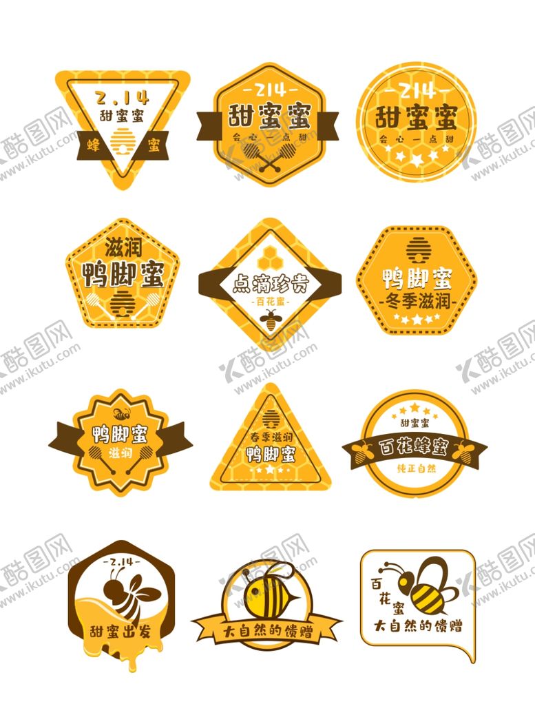 编号：94962709211130138449【酷图网】源文件下载-标签