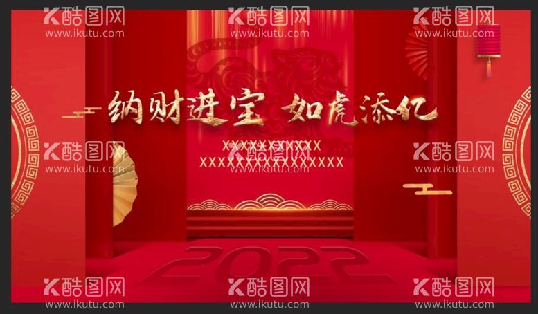 编号：21650910021217406892【酷图网】源文件下载-虎年舞台背景