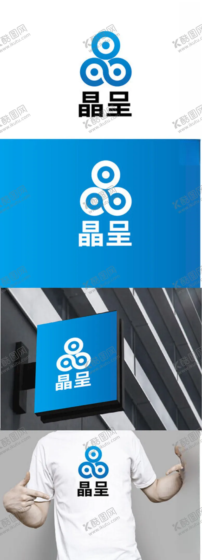 编号：38215102260539515542【酷图网】源文件下载-科技标识设计