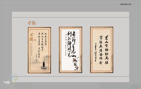 才德文化