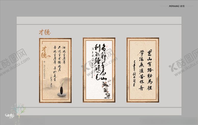 编号：40505506260946528484【酷图网】源文件下载-才德文化