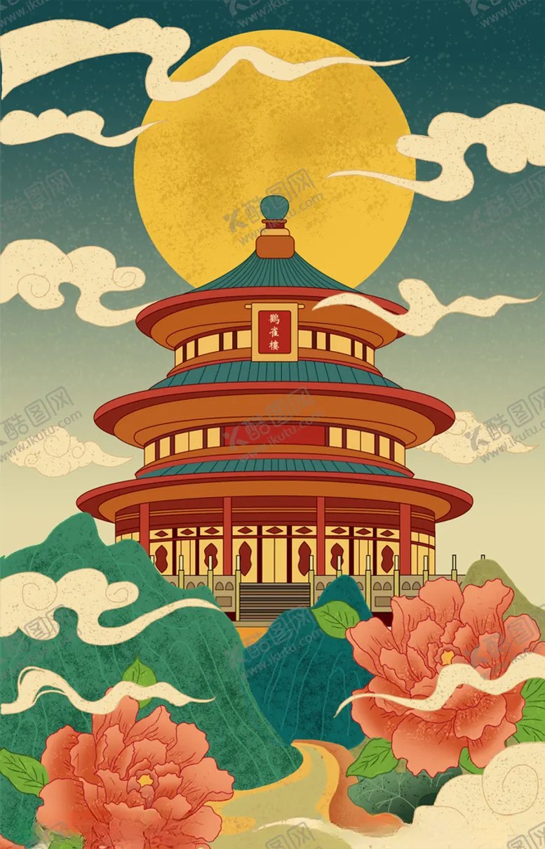编号：50770412051826362435【酷图网】源文件下载-国潮文化