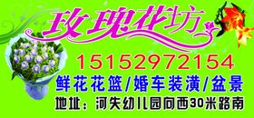 花篮贴纸