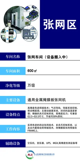 医疗废品标识制度