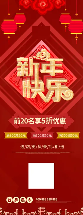 新年快乐猪门头2019猪展板猪大吉