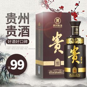 食品主图淘宝电商糕点