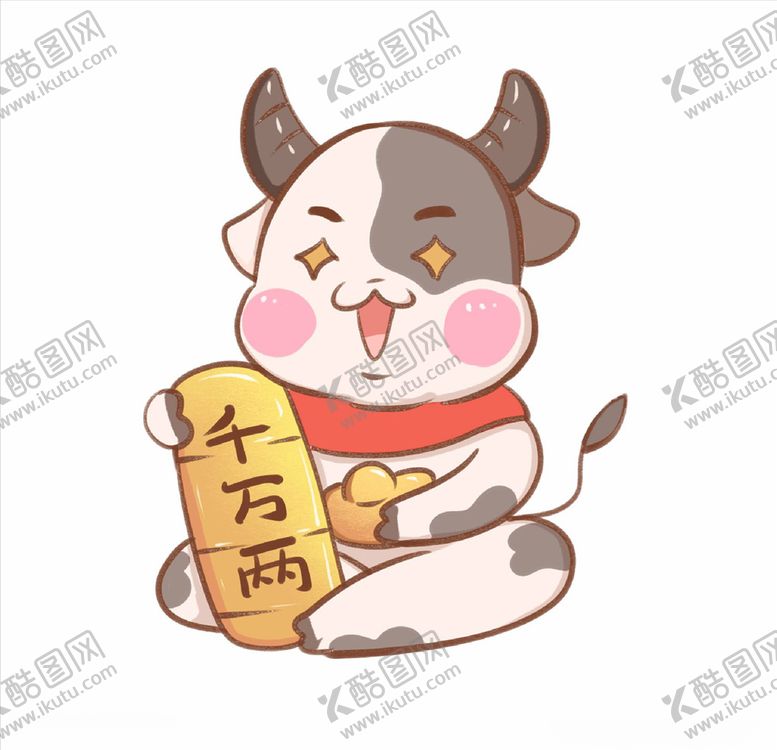 编号：21532204302051542209【酷图网】源文件下载-卡通牛