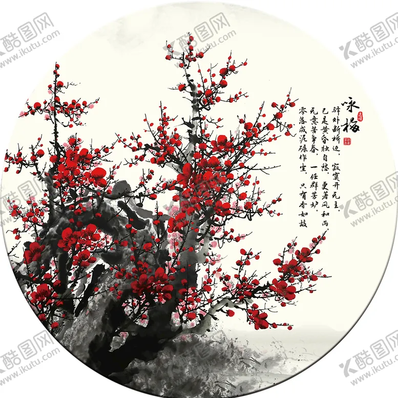 编号：42153810230111049718【酷图网】源文件下载-国风 伞面 纸伞 布面
