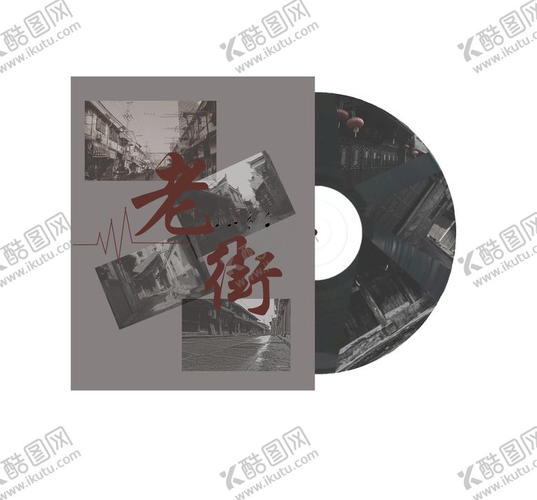 编号：85163209151058427865【酷图网】源文件下载-唱片