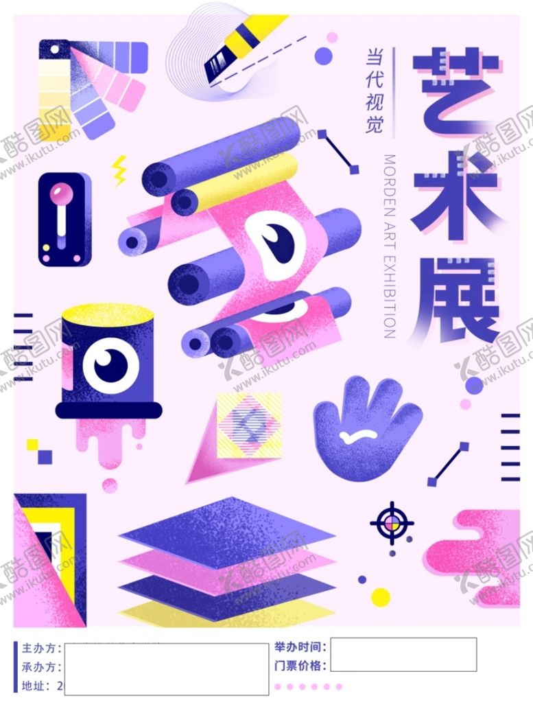 编号：87752112062055006743【酷图网】源文件下载-艺术设计展示         