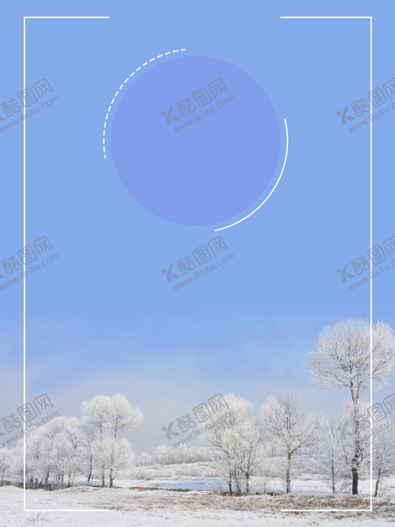 编号：28193906262136579698【酷图网】源文件下载-你好12月