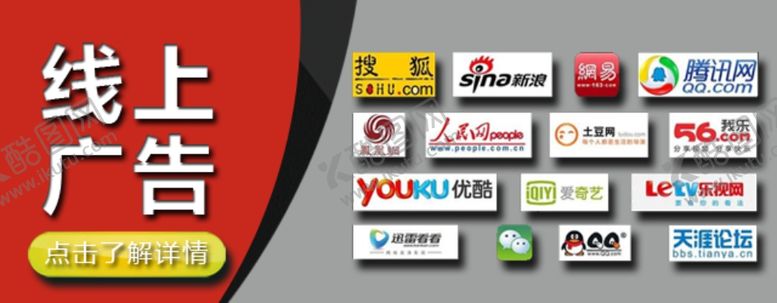 编号：10863904301431269591【酷图网】源文件下载-小程序轮播图APP配图