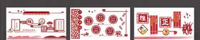 校园文化化墙