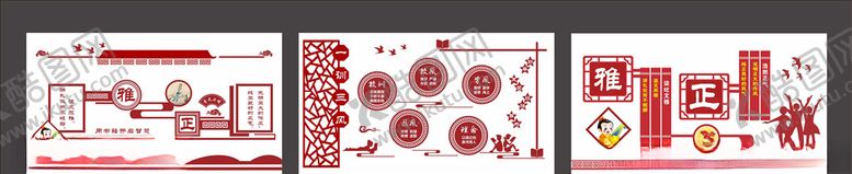 编号：87558010181433373043【酷图网】源文件下载-校园文化化墙