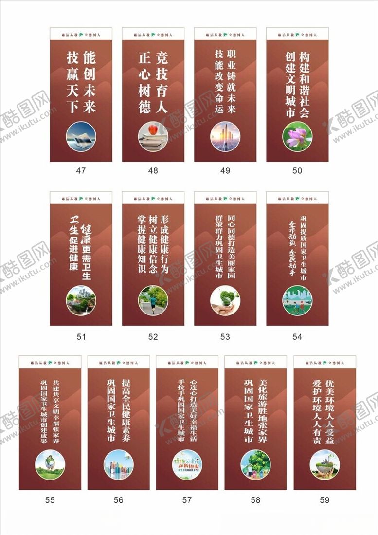 编号：31039812050753429217【酷图网】源文件下载-文化道旗