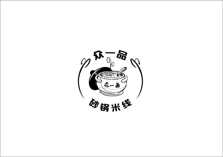 编号：43869509141825463970【酷图网】源文件下载-众一品 砂锅米线logo