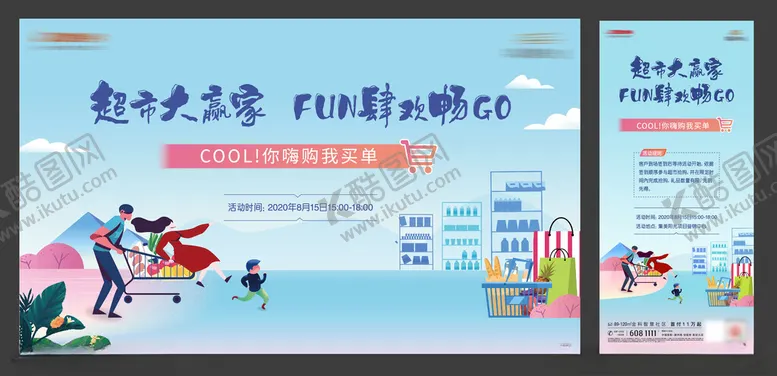 编号：40248802151527593363【酷图网】源文件下载-房地产