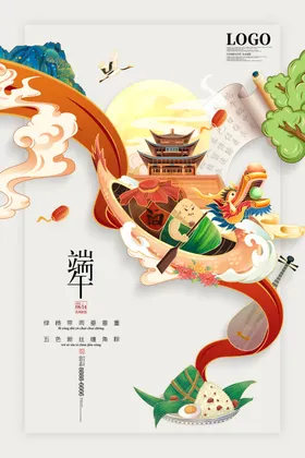 端午海报节节吊旗龙舟