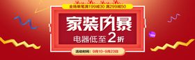 电商家纺主图3比4主图