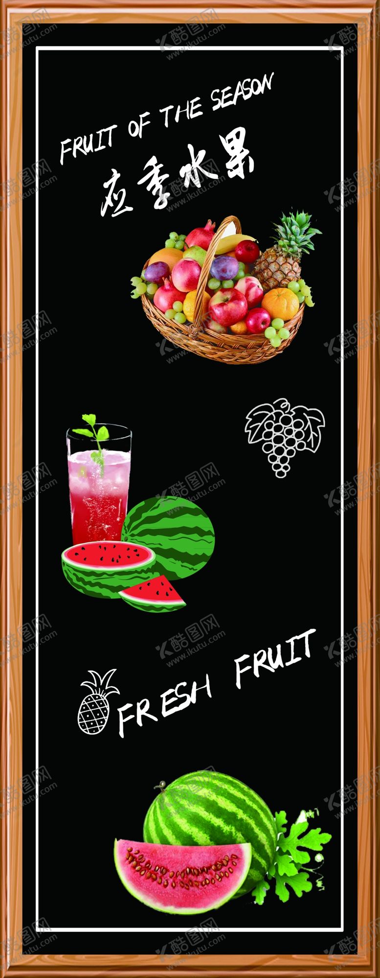 编号：31372310121312231872【酷图网】源文件下载-应季水果西瓜