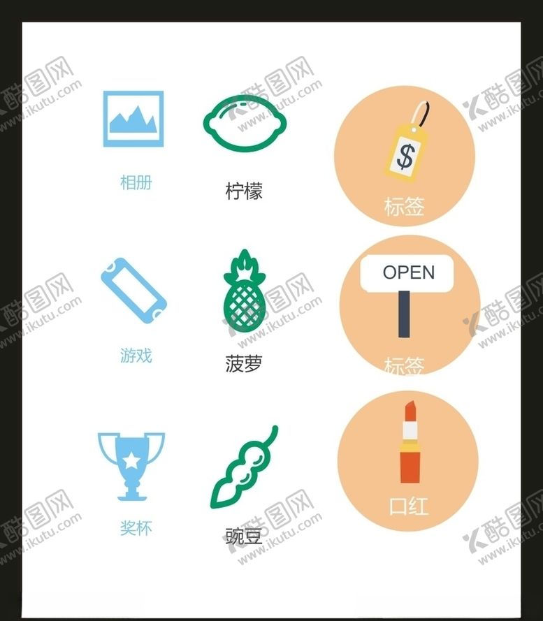 编号：92821905100241203834【酷图网】源文件下载-LOGO标识